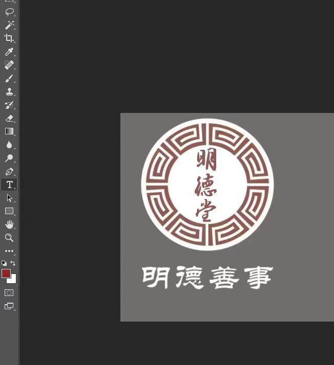 合肥明善堂