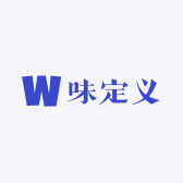 味定义