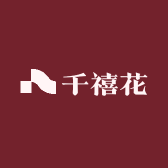 千禧花