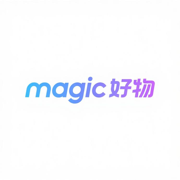 magic好物