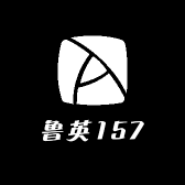 鲁英157