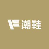 3号潮鞋制造馆
