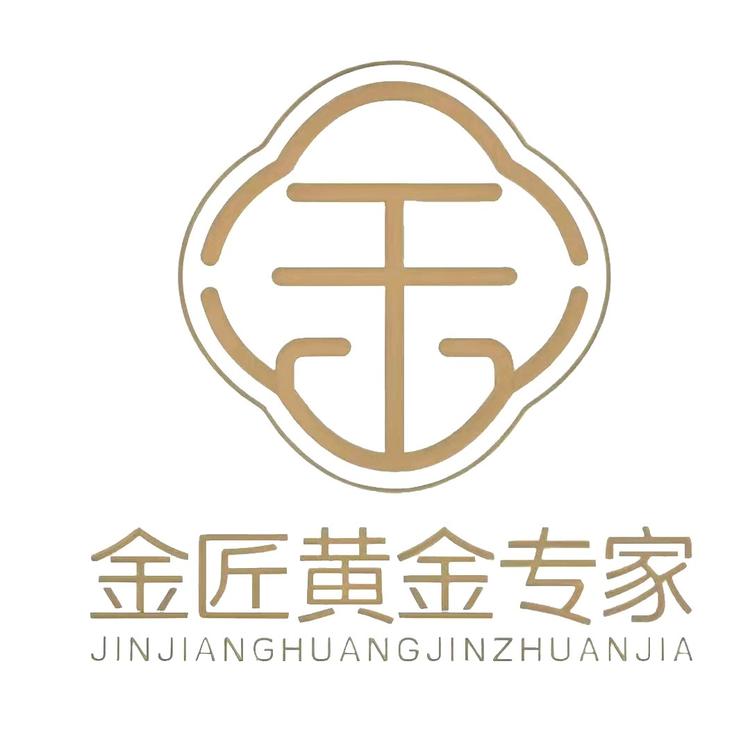 金匠黄金专家珠宝设计