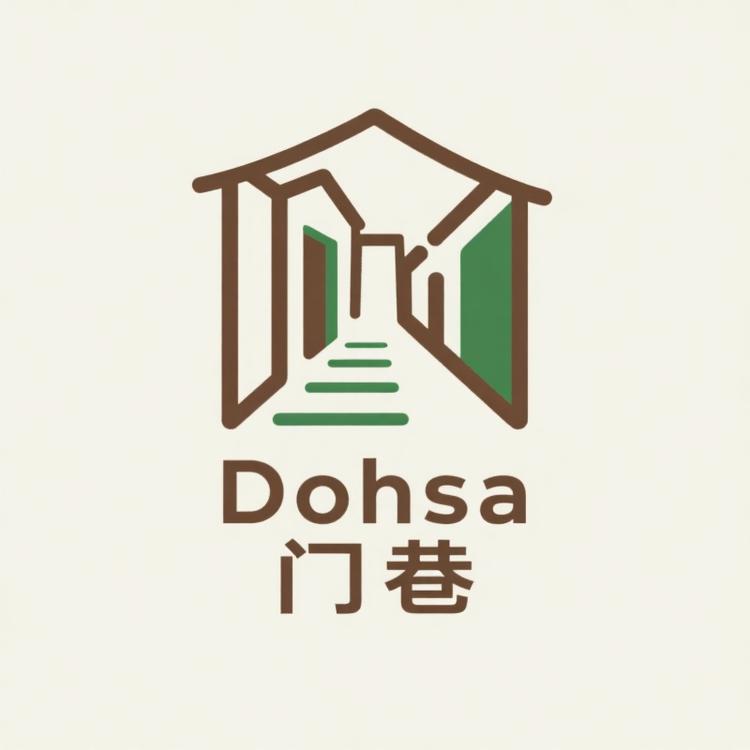 Dohsa门巷