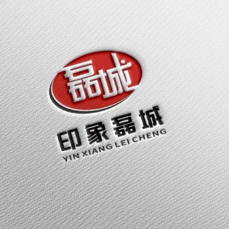 汕头市磊城贸易有限公司的小店