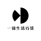 一锦生活百货