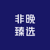 非晚STUDIO