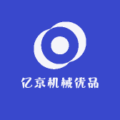 亿京机械优品