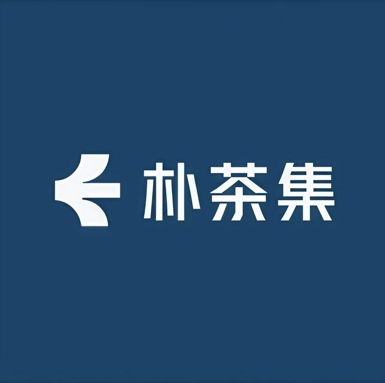 朴茶集