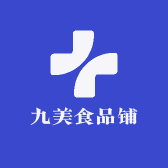 九美食品铺零售店
