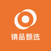 镇品甄选