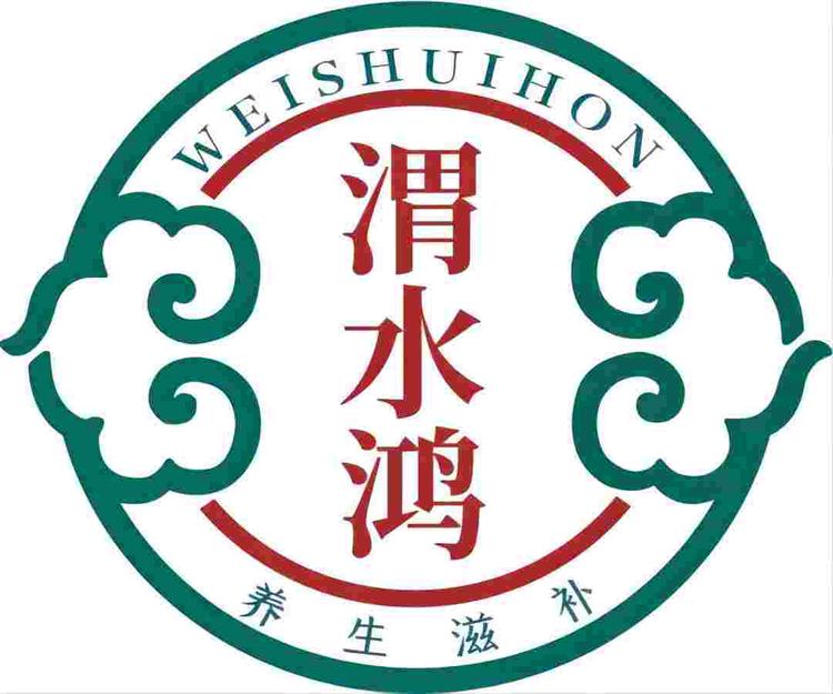 渭水鸿渭源滋补养生专卖店