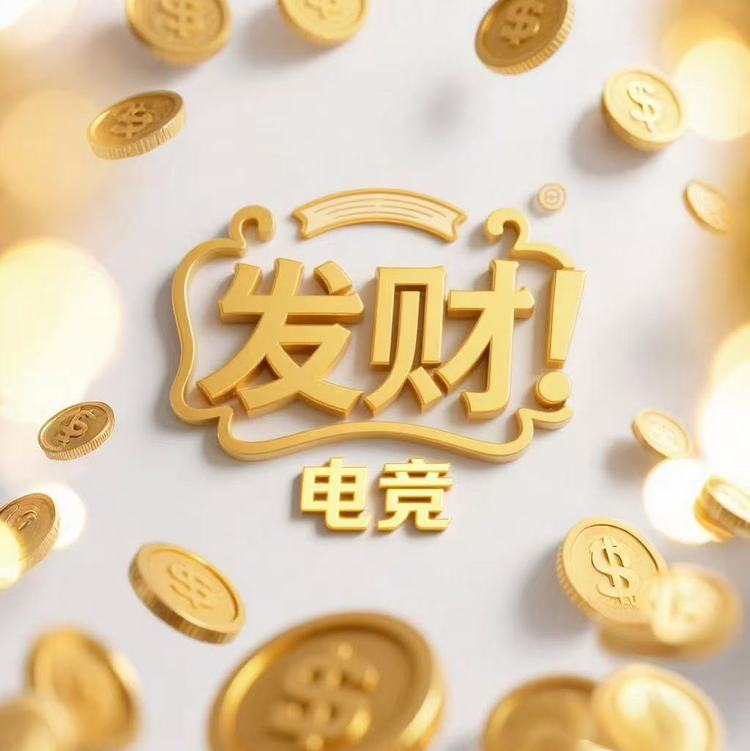 麦小鼠三角洲电竞五店