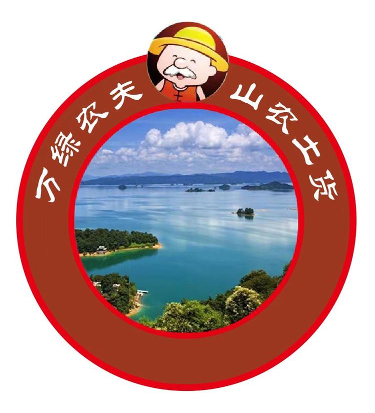 万绿农夫