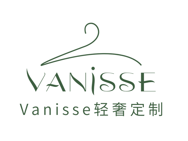 Vanisse轻奢定制