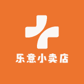 乐意小卖店