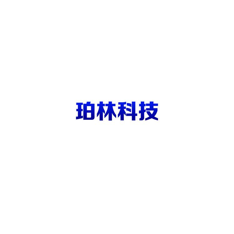 卫大师文具店