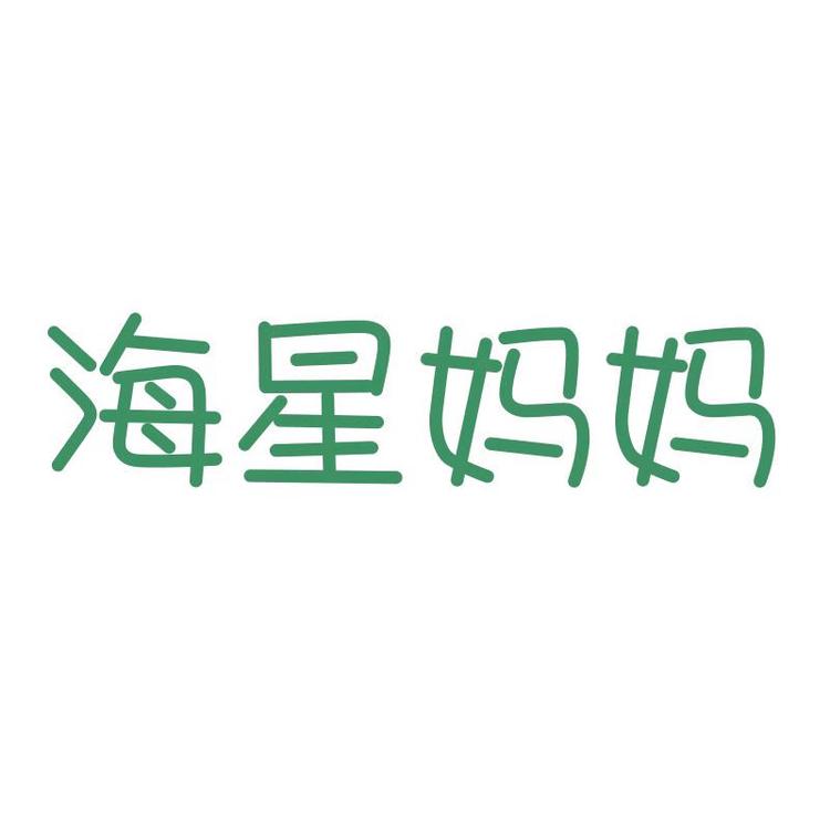 海妈卤牛腱