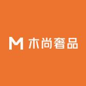 木尚奢品