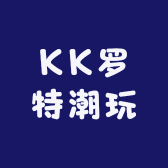 KK罗特潮玩