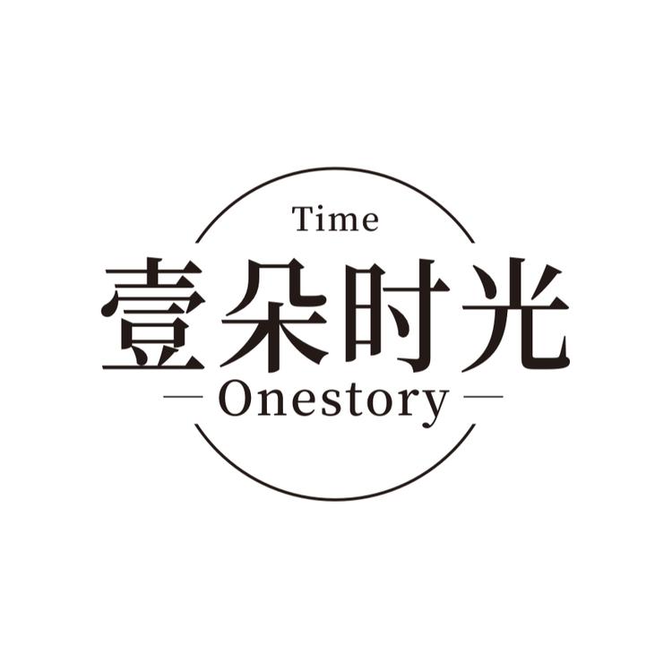 壹朵时光美妆店
