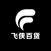 小飞侠百货商店