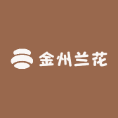 金州兰花