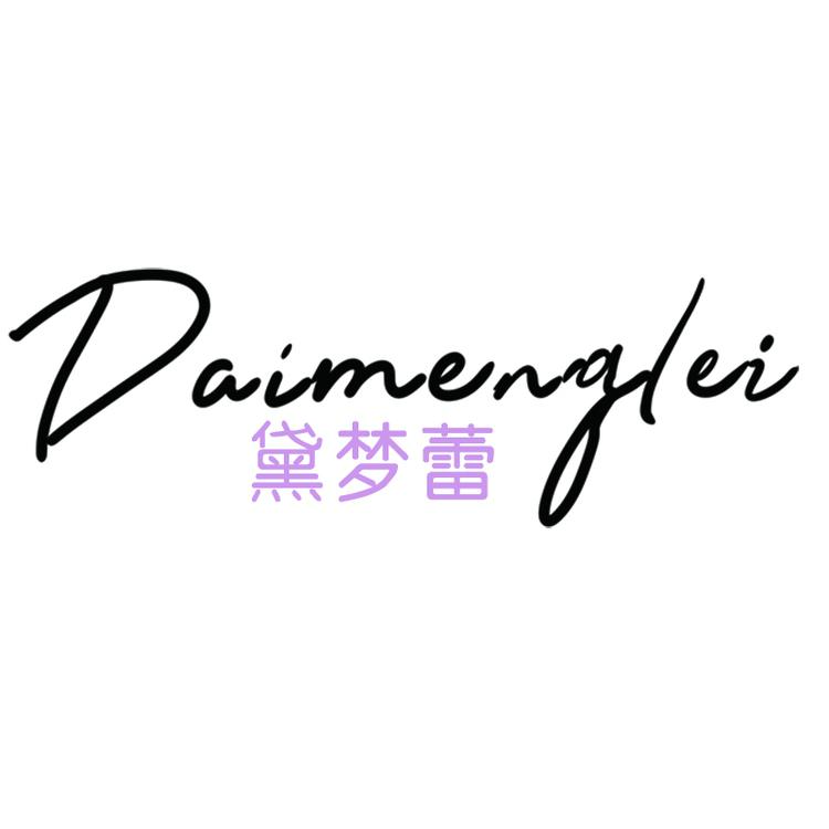 黛梦蕾