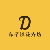 东子锦花卉坊