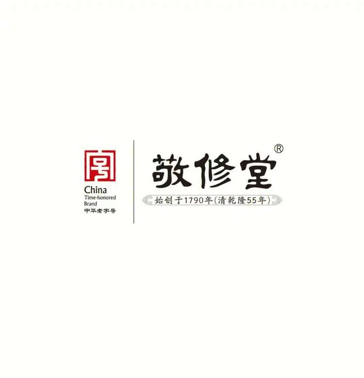 敬修堂回元堂专卖店