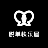 脱单快乐屋