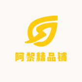 阿黎潮玩精品铺