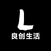 良创生活