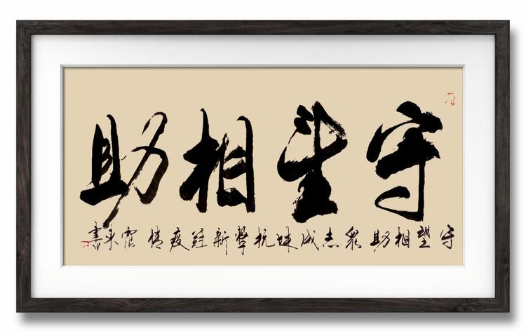 广西鑫销冠投资有限公司的小店