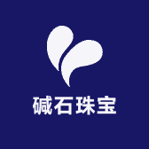 碱石珠宝