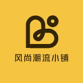 风尚潮流小铺kZx