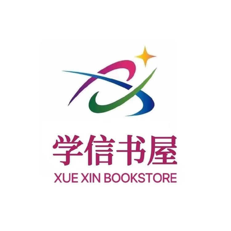 学信书屋