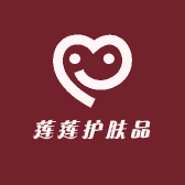 莲莲护肤品