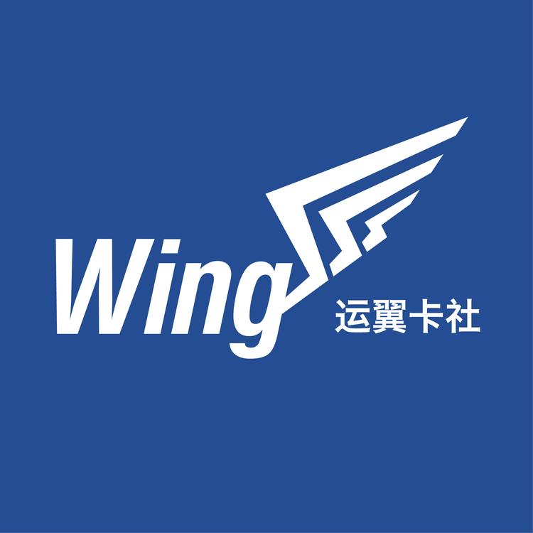 运翼体育