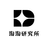 淘淘研究所