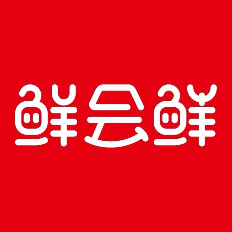 鲜会鲜官方旗舰店