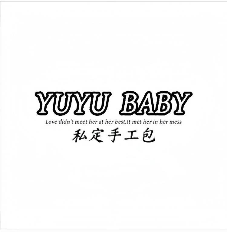 YUYUBABY高定手工包