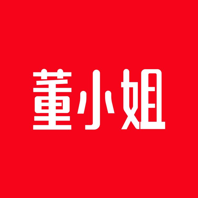 董小姐官方旗舰店