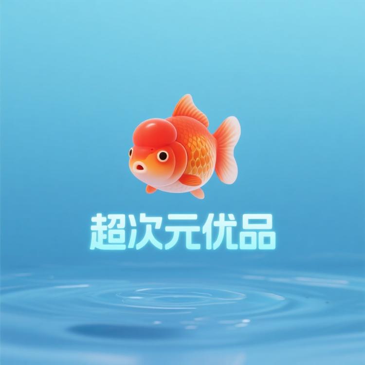 超弟养兰寿