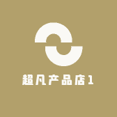 超凡潮品店1