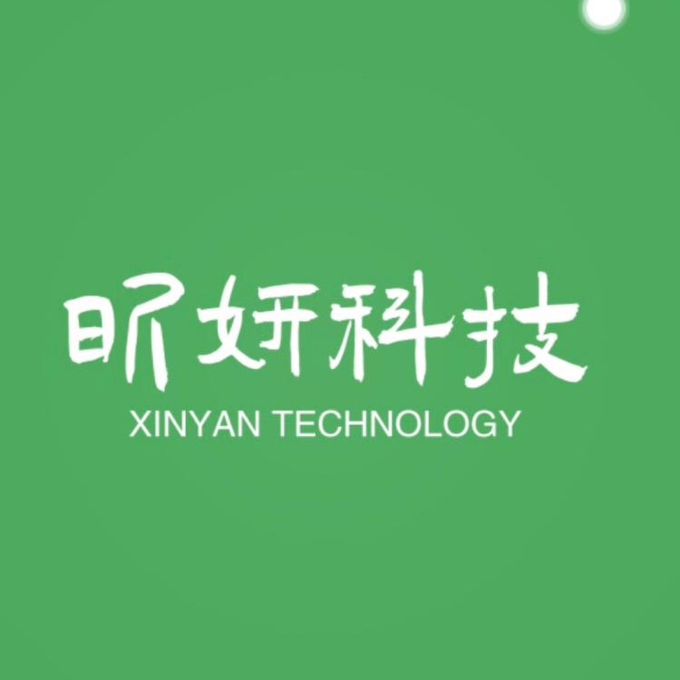 昕妍科技