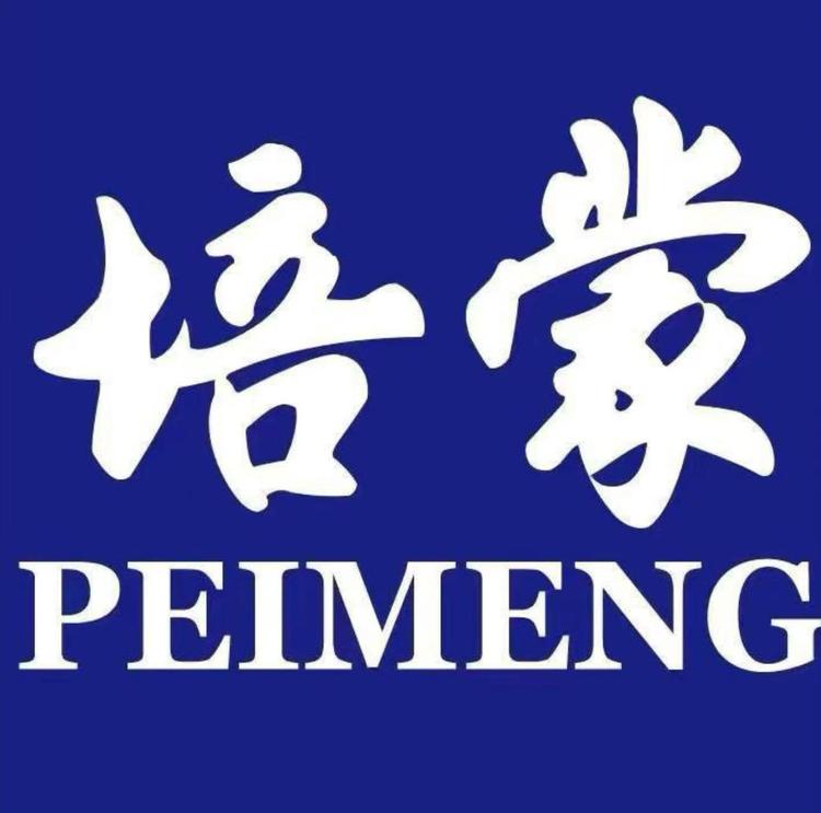 培蒙澳羊专卖店