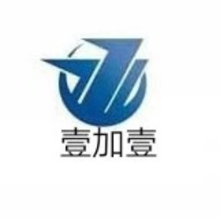 佛山市壹加壹焊接材料有限公司