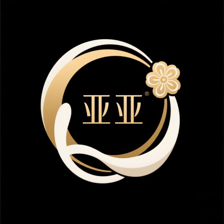 亚亚创意坊