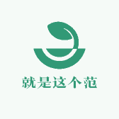 就是这个范
